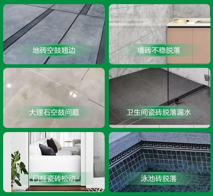 晋江瓷砖空鼓维修公司分享下旧房翻新时，原瓷砖基层处理不到位可能会导致的问题